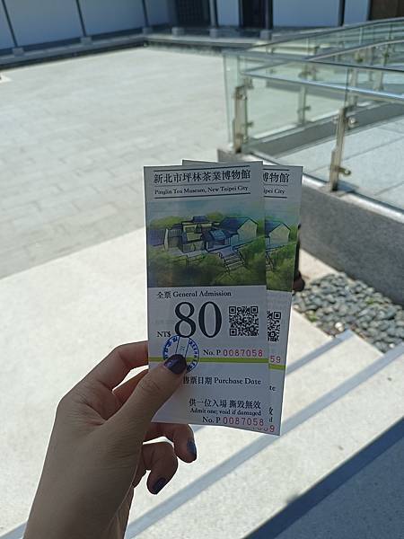 【新北游】新北市坪林景点 坪林室内景点 坪林茶业博物馆/ 到