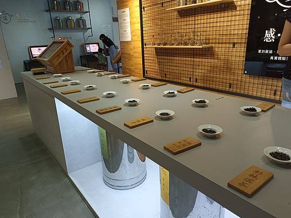 【新北游】新北市坪林景点 坪林室内景点 坪林茶业博物馆/ 到