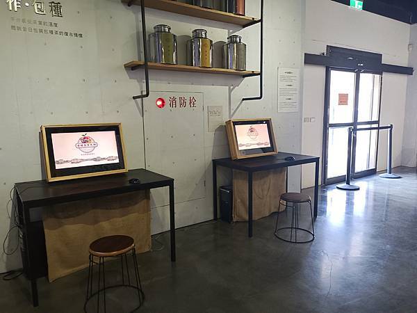 【新北游】新北市坪林景点 坪林室内景点 坪林茶业博物馆/ 到
