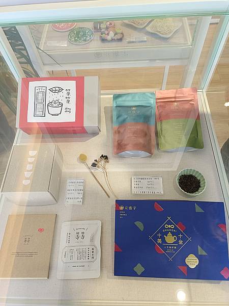 【新北游】新北市坪林景点 坪林室内景点 坪林茶业博物馆/ 到