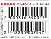 【日本遊】日本旅行前準備和注意事項X日本東京自由行/ 日本行