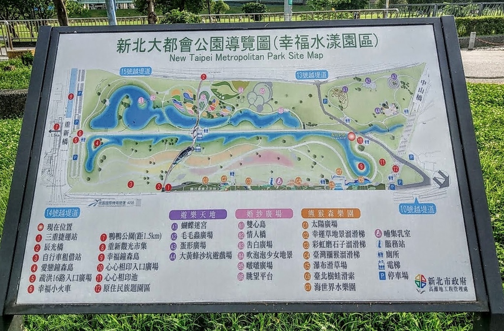 【雙北遊】騎Youbike遊新北 從江子翠河濱公園騎到三重幸