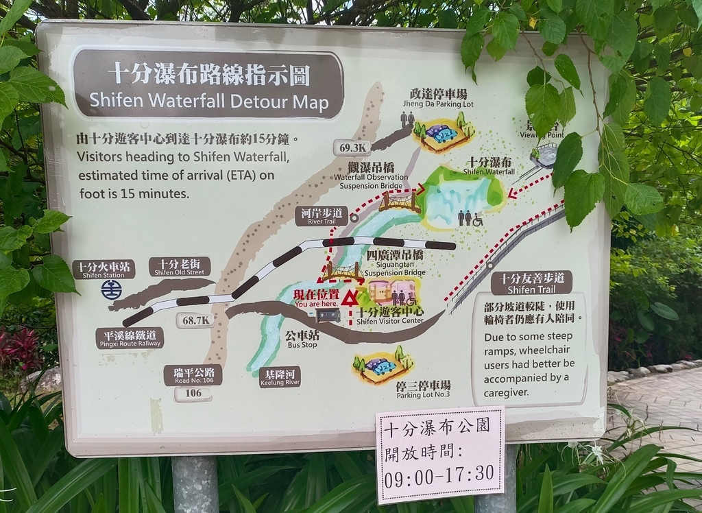 【雙北遊】無車族遊平溪 平溪鐵路一日遊/從十分、平溪玩到菁桐