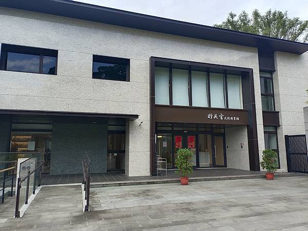 【双北游】北投景点推荐 北投小秘境 行天宫北投玄空图书馆+北