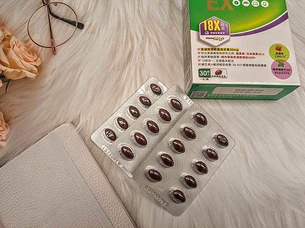 【身體保健】2025葉黃素推薦 船井生醫高單位葉黃素EX開箱 【身體保健】2025葉黃素推薦 船井生醫高單位葉黃素EX開箱