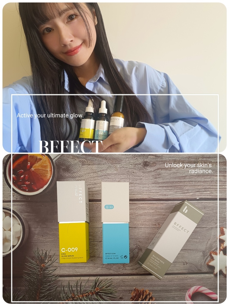 【保養】BFFECT 逆光精華組開箱實測｜維他命C × A醇