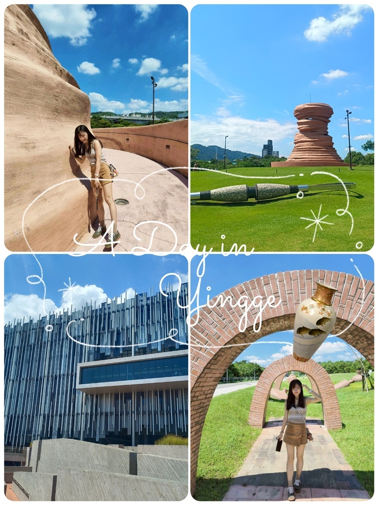 【鶯歌遊】鶯歌一日遊 無車族玩鶯歌｜新北市美術館×三鶯之心×