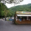 內洞國家森林遊樂園 001.JPG