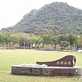 大湖公園 016.jpg