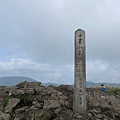 2023-10-24 七星主峰東峰 130.jpg