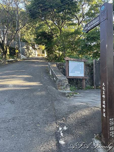 2023-11-20 面天山-向天山步道 006.jpg