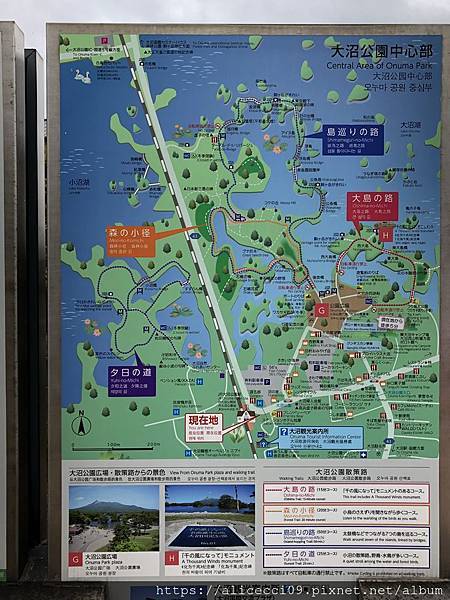 北海道景點 函館大沼公園 沼の家 Alicecci09的部落格 痞客邦 北海道景點 函館大沼公園 沼の家 Alicecci09的部落格 痞客邦