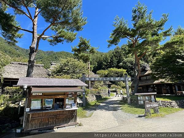 【沖繩景點】西湖いやしの里根場 SAIKO lyashi n