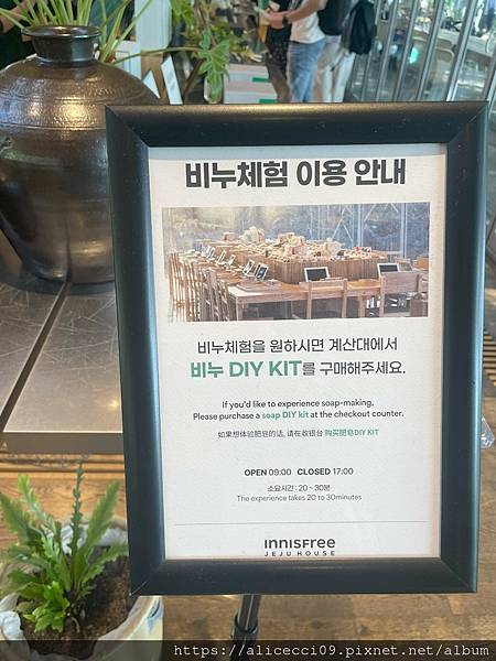 【濟州景點】O'Sulloc Tea Museum오설록 티 【濟州景點】O'Sulloc Tea Museum오설록 티