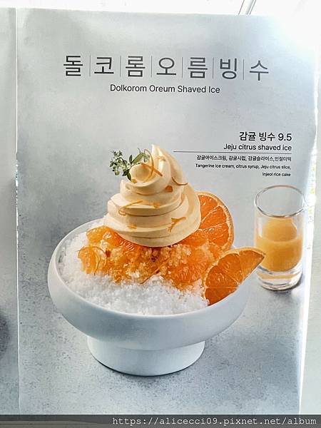 【濟州景點】O'Sulloc Tea Museum오설록 티 【濟州景點】O'Sulloc Tea Museum오설록 티