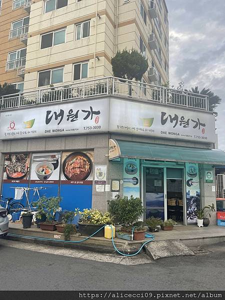【濟州島美食】大元家(대원가) 海鮮餐廳