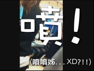 噴噴姊.jpg 噴噴姊.jpg