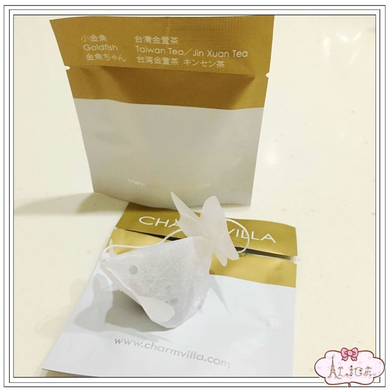 食記 台北市北投區 子村莊園charm Villa 台灣金萱茶 小金魚茶包 貪吃鬼愛莉絲 痞客邦