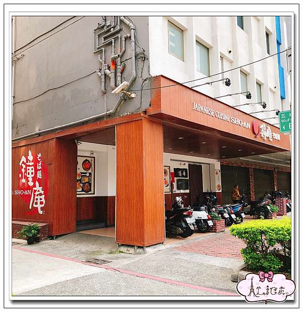 高雄市鹽埕區大禮街 大松日本料理daimatsu 炸花枝丸鵝肉美食不私藏 觀光客必吃推薦 美食跟我走blog
