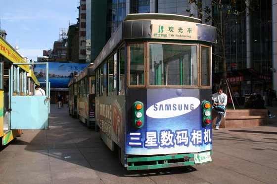 94.10.19.於南京西路逛大街