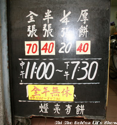 95.01.06. 004c.jpg