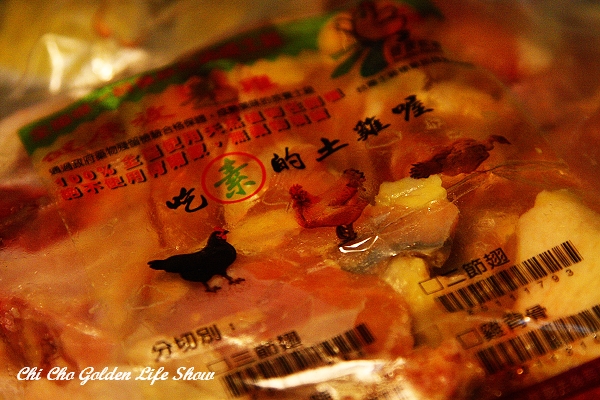 971231鮮食試做