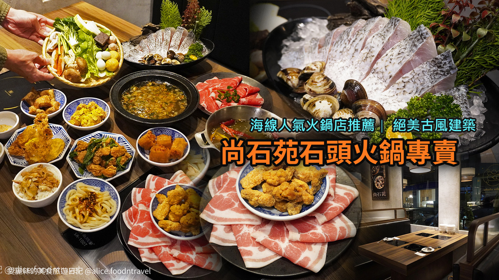 酸菜魚