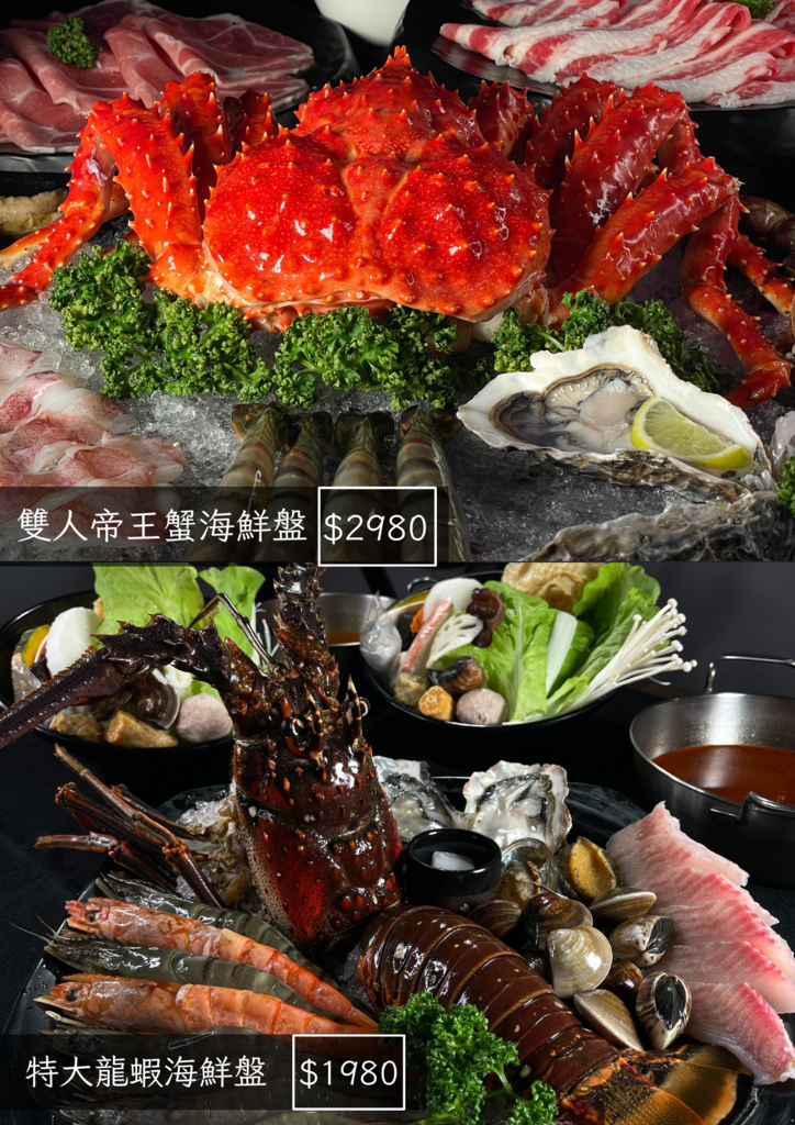 台中北屯美食｜7月新開幕「惹鍋+精緻鍋物-東山旗艦店」升級版