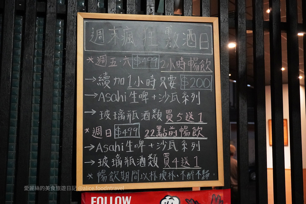 台中中區美食|新店爆爆!中華路夜市附近的深夜食堂,週一~週四 台中中區美食|新店爆爆!中華路夜市附近的深夜食堂,週一~週四