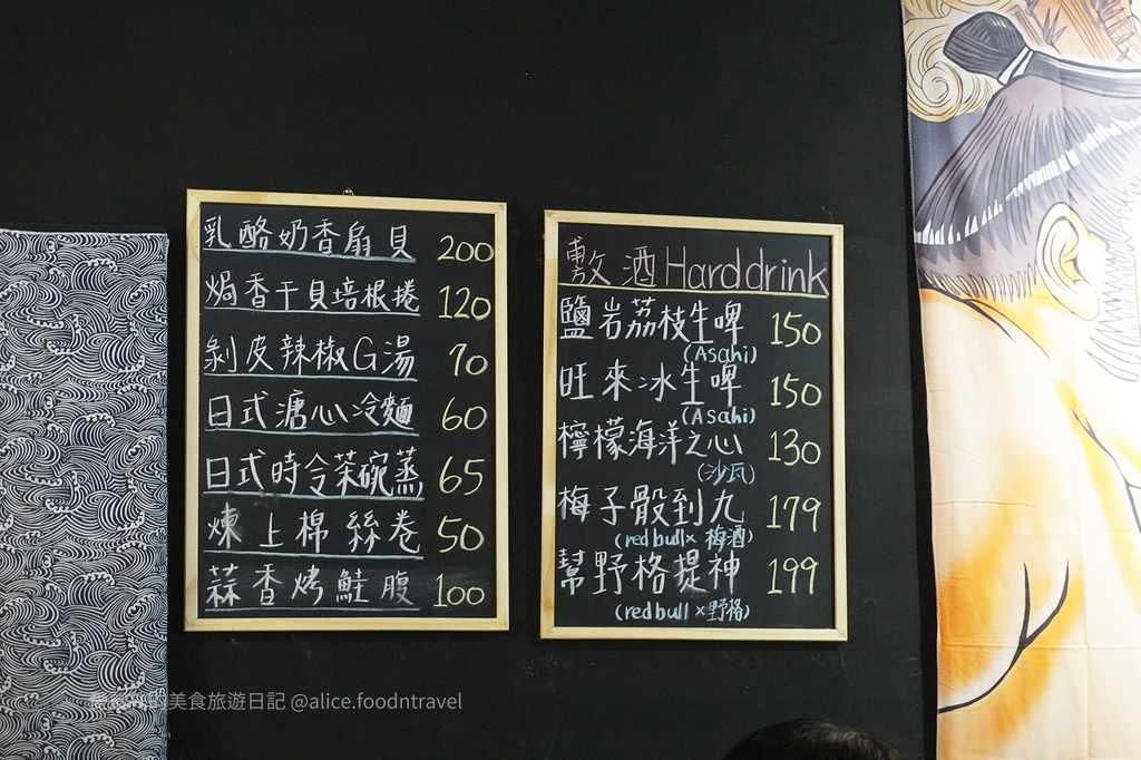 台中中區美食|新店爆爆!中華路夜市附近的深夜食堂,週一~週四 台中中區美食|新店爆爆!中華路夜市附近的深夜食堂,週一~週四