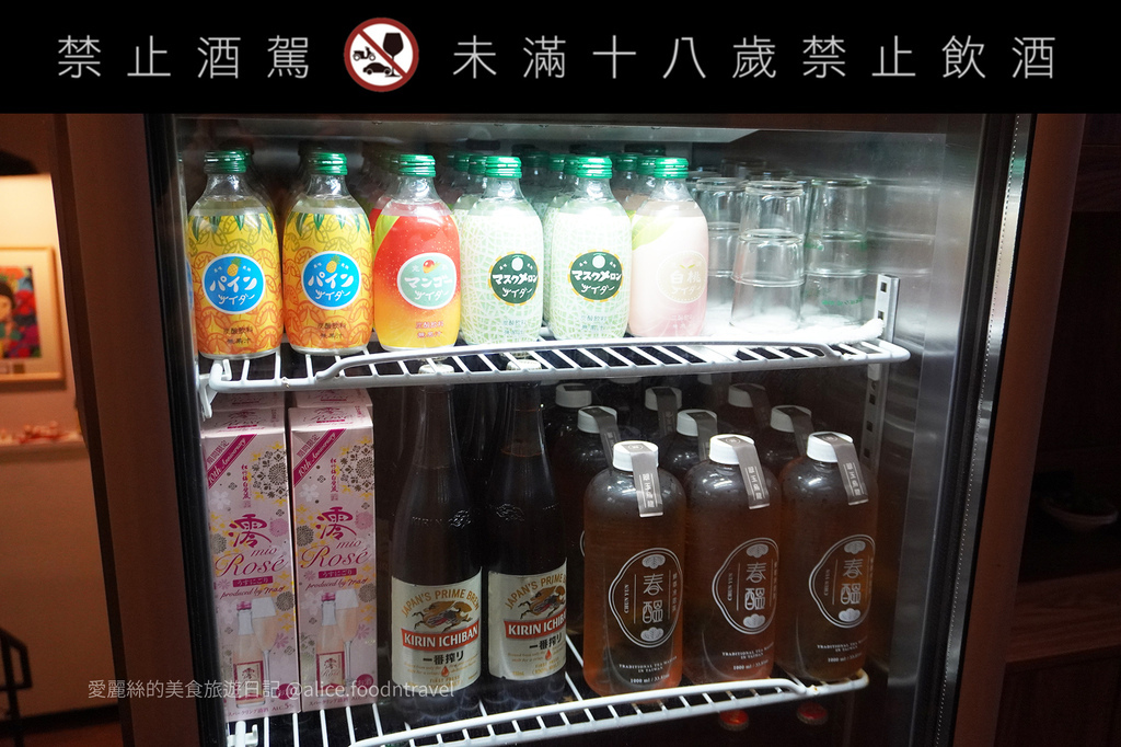 新竹東區美食｜新竹聚餐推薦－餐點豐富平價、多款啤酒清酒任選，