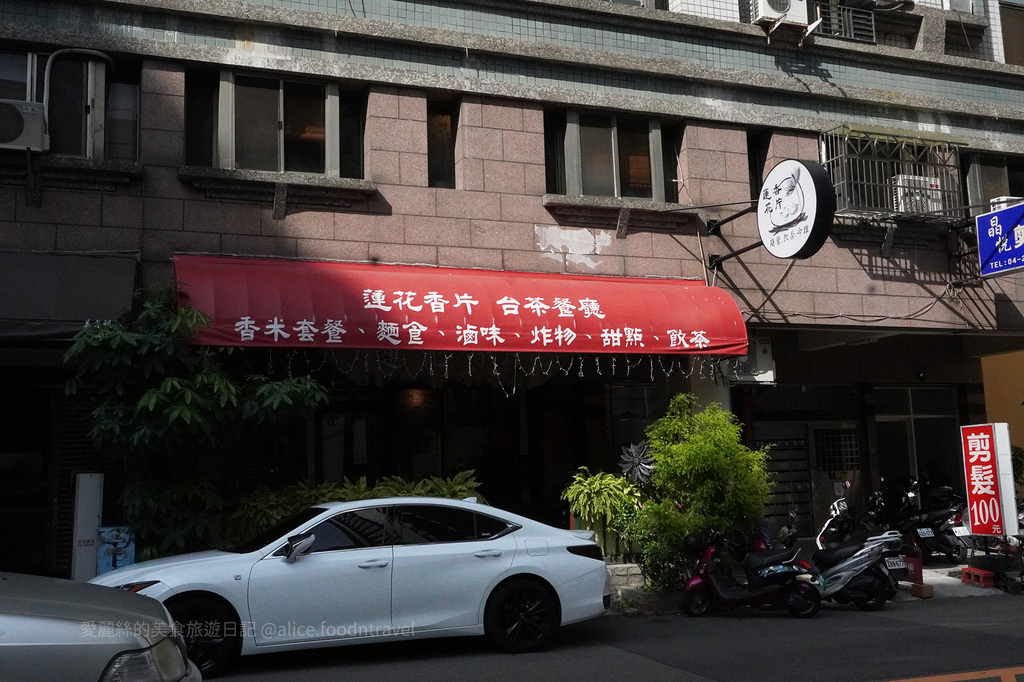 台中北區美食｜網路爆紅！鄰近科博館可以算命的泡沫茶館，餐點好