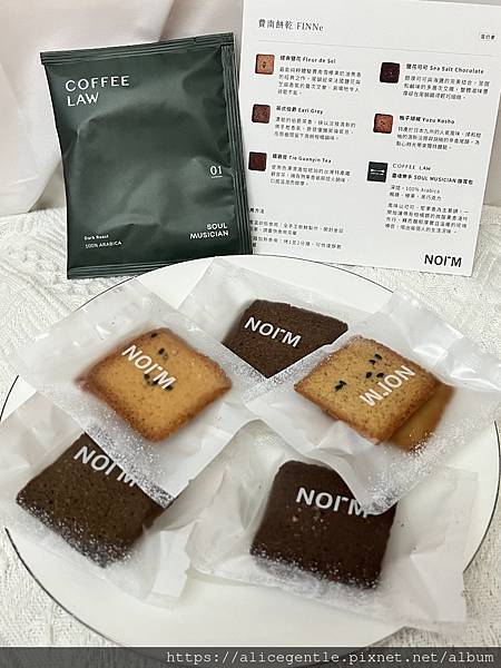 【Norm】Sweet Break 甜蜜小憩禮盒