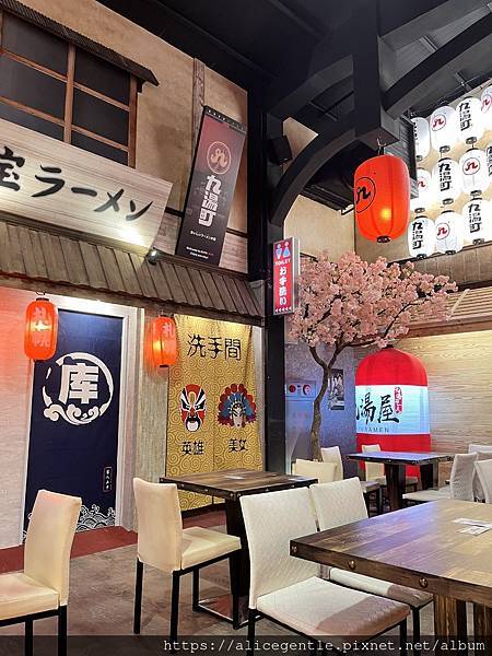 九湯町 日式建築 用餐環境 廁所