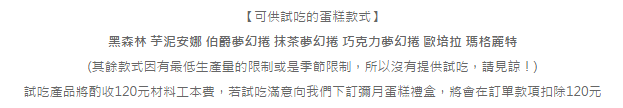 FireShot Capture 61 - 彌月蛋糕試吃標準與訂購方法 - 最新消息 - 向陽房購物網站_ - http___www.shinehouse.com.tw_news_detail.php FireShot Capture 61 - 彌月蛋糕試吃標準與訂購方法 - 最新消息 - 向陽房購物網站_ - http___www.shinehouse.com.tw_news_detail.php