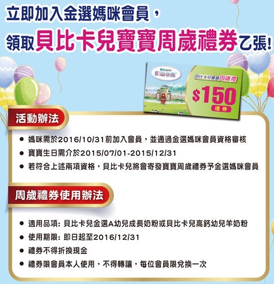貝比卡兒 貝比卡兒