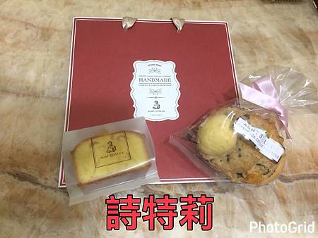 詩特莉 詩特莉