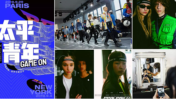 Peacebird.png Peacebird.png