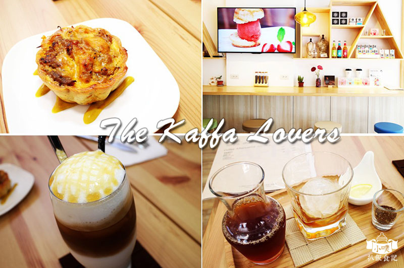 The Kaffa Lovers