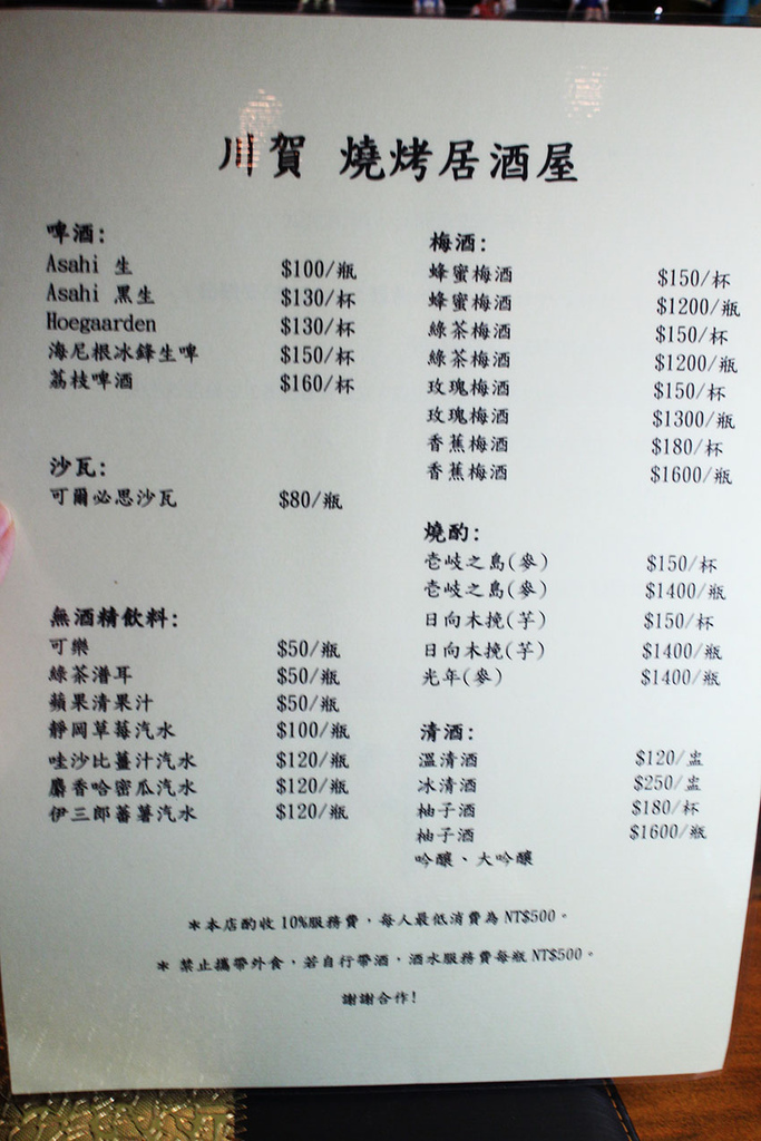 IMG_1406 IMG_1406