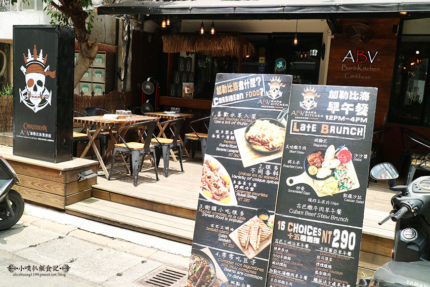 【台北大安早午餐】『ABV Bar&Kitchen 加勒比海餐酒館』進忠孝敦化站/東區早午餐/餐酒館/中南美洲料理/大份量
