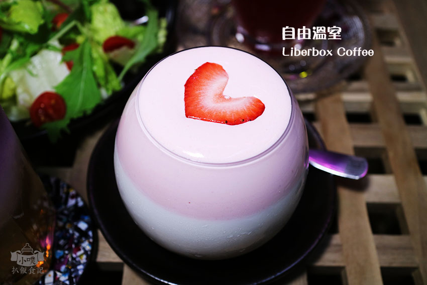 自由溫室 Liberbox Coffee.jpg