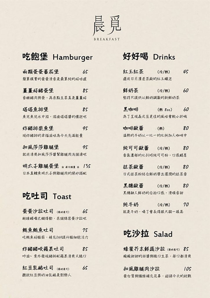 menu.jpg