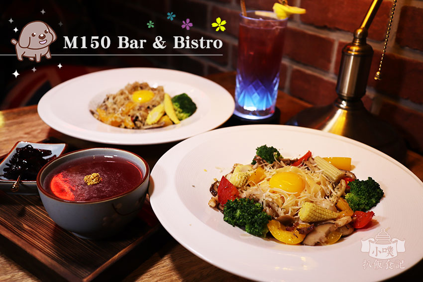 M150 Bar %26; Bistro.jpg