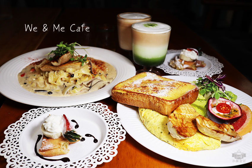 We %26; Me Cafe.jpg