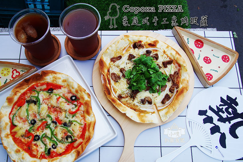 Copoka PIZZA - 家庭式手工窯烤披薩.jpg