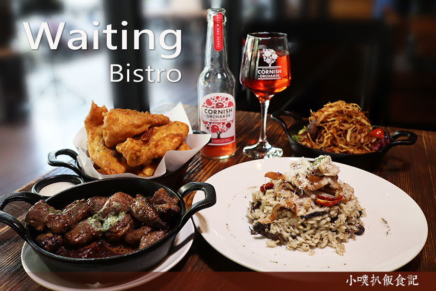 Waiting Bistro.jpg