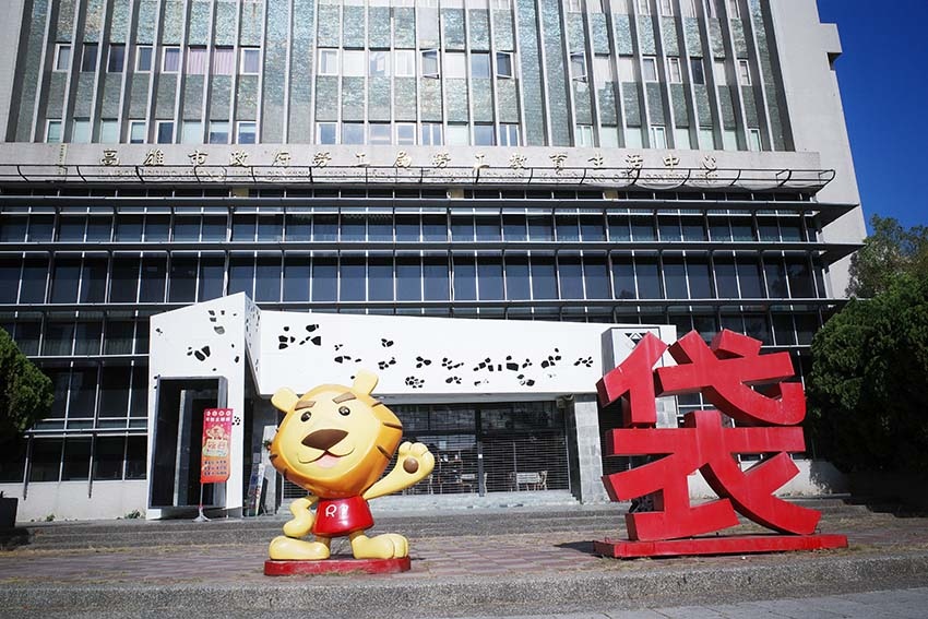 【高雄景點】『袋寶觀光工場.袋包主題故事館』近獅甲(勞工公園