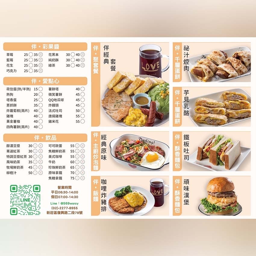 menu02.jpg