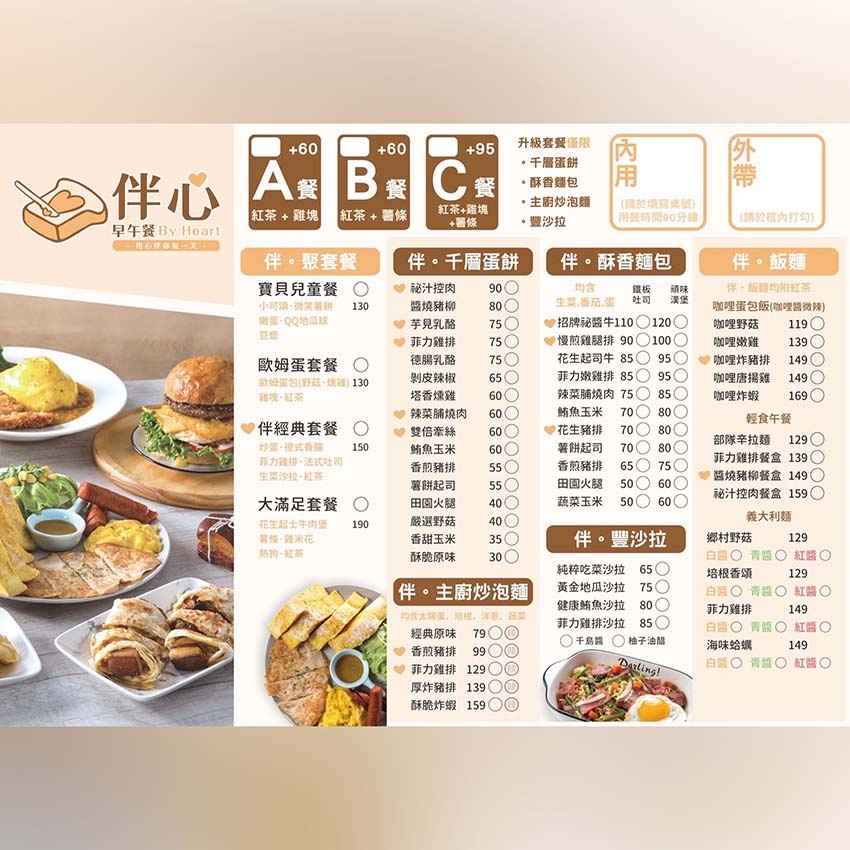 menu01.jpg